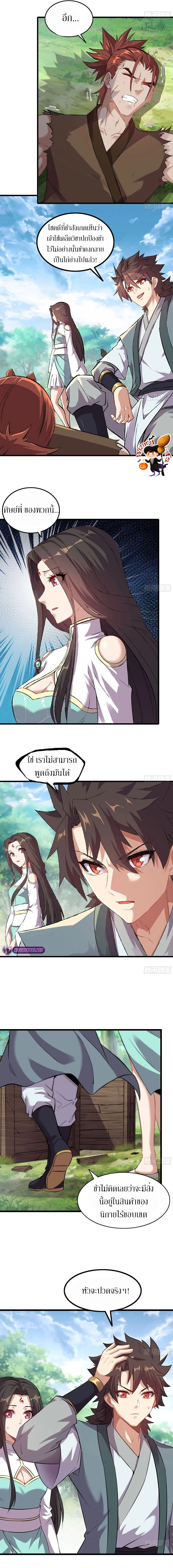 Doujin-Lc- อ่าน โดจิน มังฮวา เกาหลี ญี่ปุ่น จีน แปลไทย Forged Immortal ตอนที่ 1 2 3 4 5 6 7 8 9 10 11 12 13 14 ฟรี ไม่มีโฆษณา อ่าน โดจิน Manhwa เกาหลี ญี่ปุ่น จีน เรามีครบ คัดมาให้เน้นๆ โดจิน 18+ รับประกันความฟินโดย  Doujin Lc